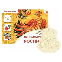 Мозаика-Синтез Набор для творчества Хохломская роспись (978-5-43150-067-1)
