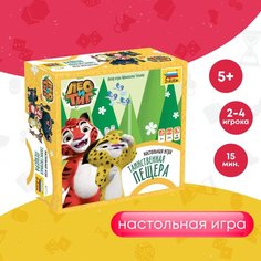 Настольная игра ZVEZDA Лео и Тиг. Таинственная пещера Звезда