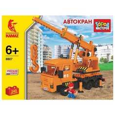 ГОРОД МАСТЕРОВ Стройка BB-8807-R1 Камаз-Автокран, 245 дет.