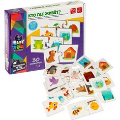 Пазл BONDIBON Кто где живет? (ВВ4824), 30 дет., мультиколор