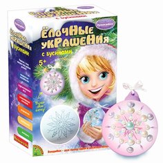 BONDIBON Набор для творчества Ёлочные украшения с бусинами (ВВ1571) 6 шт.