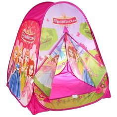 Палатка Играем вместе Принцессы GFA-FPRS01-R, розовый