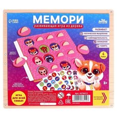 Настольная игра Лесная мастерская Весёлые зверята