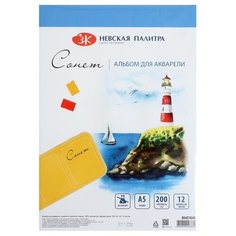 Альбом Сонет 21 х 14,8 см (A5), 200 г/м², 12 л белый