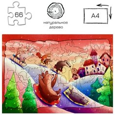 Пазлы, для детей, для малышей, деревянные, развивающие игрушки, игрушки, подарок ребенку, "Вниз в горы - 66 деталей набазар