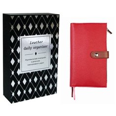 Ежедневник-органайзер "Leather daily organizer" Эксмо