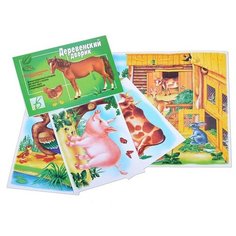 Настольная игра "Деревенский дворик" Весна Дизайн