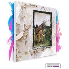 Картина по номерам на холсте Led Zeppelin IV (1969), 70 х 70 см Красиво Красим