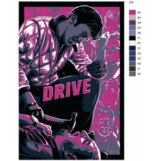 Картина по номерам Z37 "Драйв 2", 40х60 см Brushes Paints