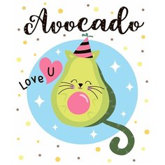 Блокнот Malamalama позитивного настроения. AVOCADO LOVE U Rastar