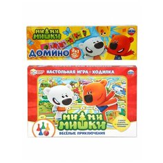 Настольные игры. Ми-Ми-Мишки. Игра-ходилка Веселые приключения и Домино., Умные игры