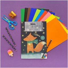 Набор цветного картона BrunoVisconti, А4 (195 х 288 мм), 10 листов, 10 цветов, 2 вида, "двусторонний", Арт. 11-410-300