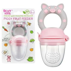 Ниблер для прикорма с силиконовой сеточкой Piggy, розовый Roxy Kids