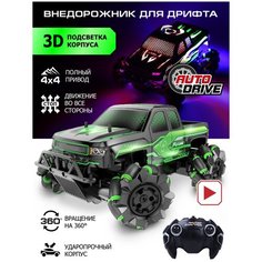 Радиоуправляемая машинка ТМ AUTODRIVE с 3D-подсветкой, внедорожник, М1:15, 2.4GHz, 4 канала, JB1168195