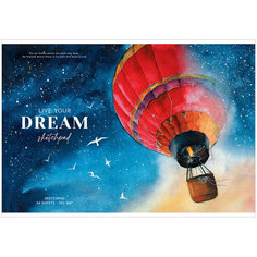 Альбом для рисования 24л, А4, на скрепке Greenwich Line "Dream above", 120г/м2, 319126