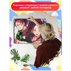 Картина по номерам Аниме Клинок рассекающий демонов - 5985 Г 30x40