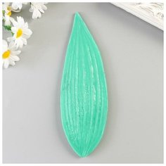 Молд пластик st-0001-2 "Лист лилии универсальный" 17х5,5 см микс Romanoff