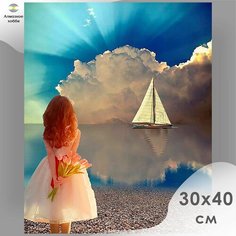 Алмазная мозаика Ah5453 Верю в чудеса 30х40 Алмазное хобби