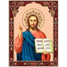 Алмазная мозаика Алмазное хобби Набор для алмазной мозаики/ Икона/ "Господь Иисус Христос" 30х40 частичная выкладка