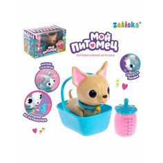 ZABIAKA Интерактивная игрушка «Мой питомец», собачка, со световыми и звуковыми эффектами