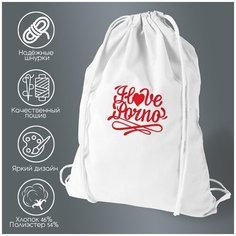 Сумка для обуви CoolPodarok Я люблю порно (Надпись)