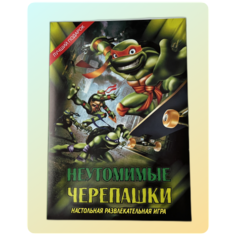 Настольная игра Неутомимые черепашки Лапландия