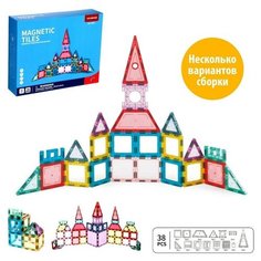 Конструктор магнитный XINBIDA "Магические фигуры", 38 деталей