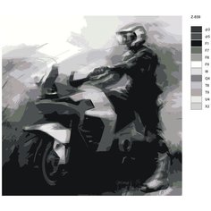 Картина по номерам Z839 "Парень на Спорт-Мотоцикле ЧБ"4050 Brushes Paints