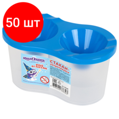 Комплект 50 шт, Стакан-непроливайка юнландия "юный волшебник", двойной, голубая крышка, 192128