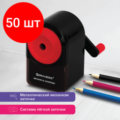 Комплект 50 шт, Точилка механическая BRAUBERG "ULTRA", для чернографитных и цветных карандашей, крепление к столу, корпус черный с красным, 228626