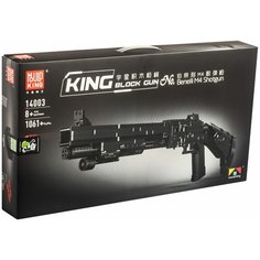 Конструктор Mould King 14003 Винтовка Bernelli M4 (1061 деталей)