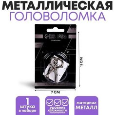 Головоломка «Умные гвозди» №17 Puzzle