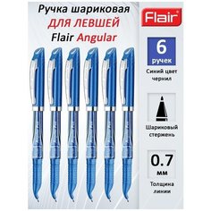 Ручка шариковая для левшей Flair Angular, синяя, 0,7 мм, чернила пониженной вязкости (набор 6 ШТ.)