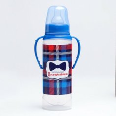 Бутылочка для кормления «Маленький джентльмен» детская классическая, с ручками, 250 мл, от 0 мес, цвет синий Mum&Baby
