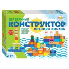 Развивающая игра "Морская сказка" (Деревянный конструктор) (Baby Step)