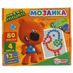 Мозаика пластиковая Умные игры Ми-Ми-Мишки 80 фишек 4 цвета