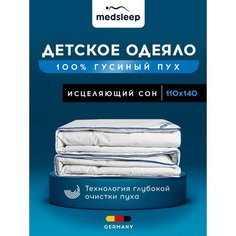 MAYURA Одеяло 110х140 ,1пр, хлопок-тик/пух Medsleep