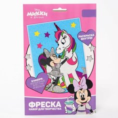 Набор для творчества, фреска "Минни Маус" Disney