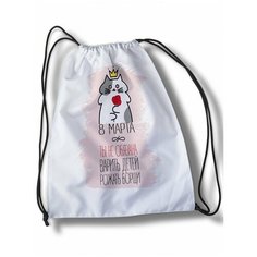 Мешок для cменной обуви надписи - 30161 Brut Boxers