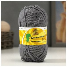 Пряжа "Детская забава" 20% микрофибра, 80% акрил 140м/50гр (169 серый) Камтекс