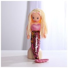 Кукла «Русалочка Лея», 43 см Milo Toys