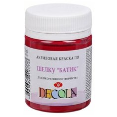 Краска по шелку "Батик", банка 50 мл, Decola, Розовая 4428322 (акриловая на водной основе)./В упаковке шт: 1 Невская палитра