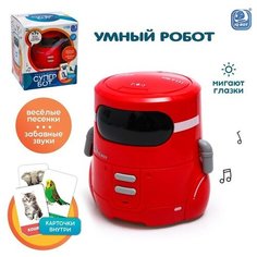 IQ BOT Интерактивный робот "Super bot", SL-05736B, звук, цвет красный