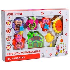 Механический мобиль Крошка Я Пряничный домик. Совы и бабочки 2810186, разноцветный