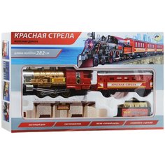 Играем вместе Железная дорога Красная стрела