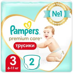 Pampers Premium Care трусики , 2 шт., белый