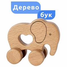 Деревянные игрушки из бука для детей MEGA TOYS Слоник / игрушка каталка Мега Тойс