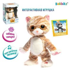 Интерактивная игрушка ZABIAKA "Котёнок Сэм", для детей