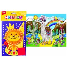 Мягкая мозаика. А 5. Лев. Милая Лама. Комплект из 2 шт. Lori