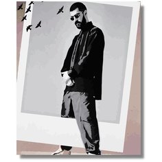 Картина по номерам "Miyagi" холст на подрамнике 40х50